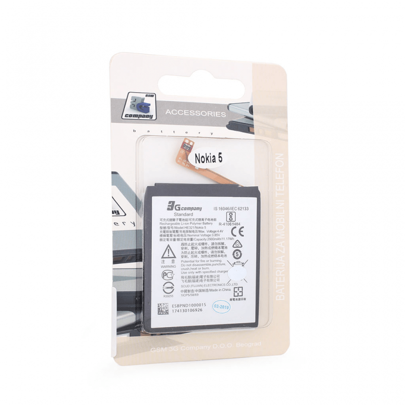 baterija-standard-za-nokia-5-he321-117718-137615.png