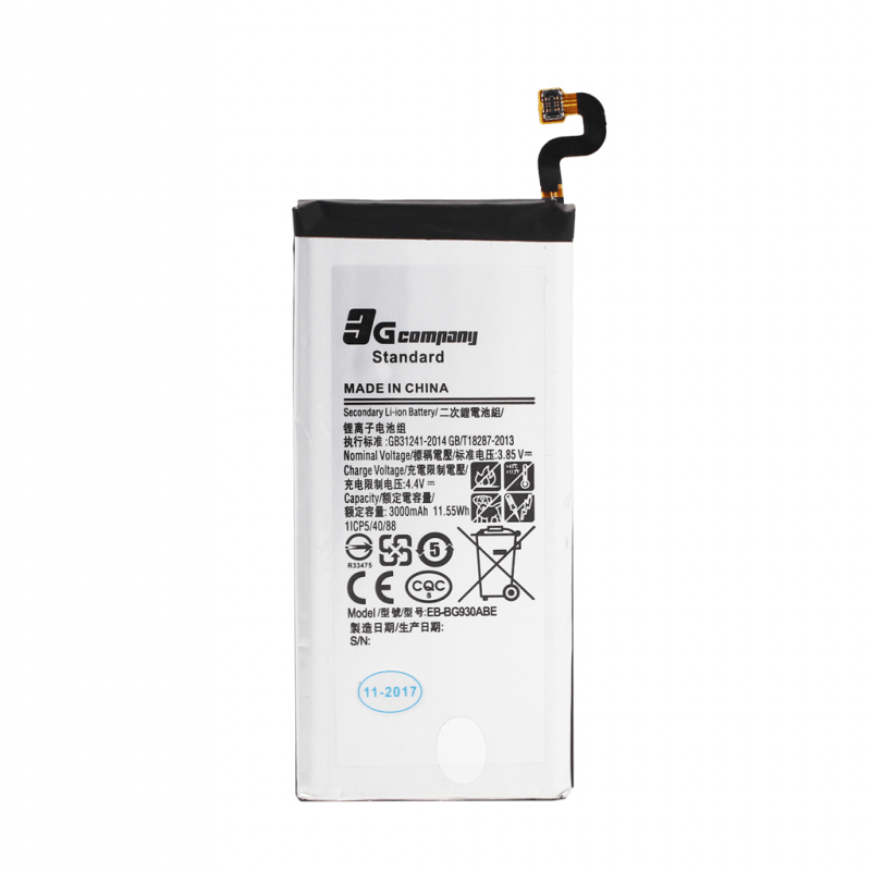 baterija-standard-za-samsung-g930-s7-89129-97617.png