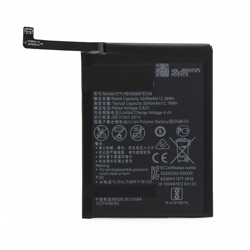 baterija-teracell-plus-za-huawei-nova-plus-nova-2-plus-mate-10-lite-honor-7x-hb356687ecw-103410-109335.png