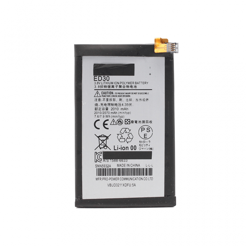baterija-teracell-plus-za-motorola-g2-ed30-97409-120905.png