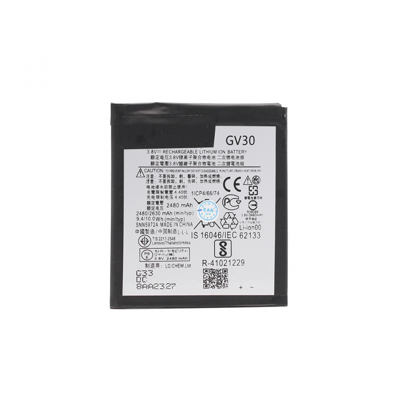 baterija-teracell-plus-za-motorola-z-gv30-97414-120896.png