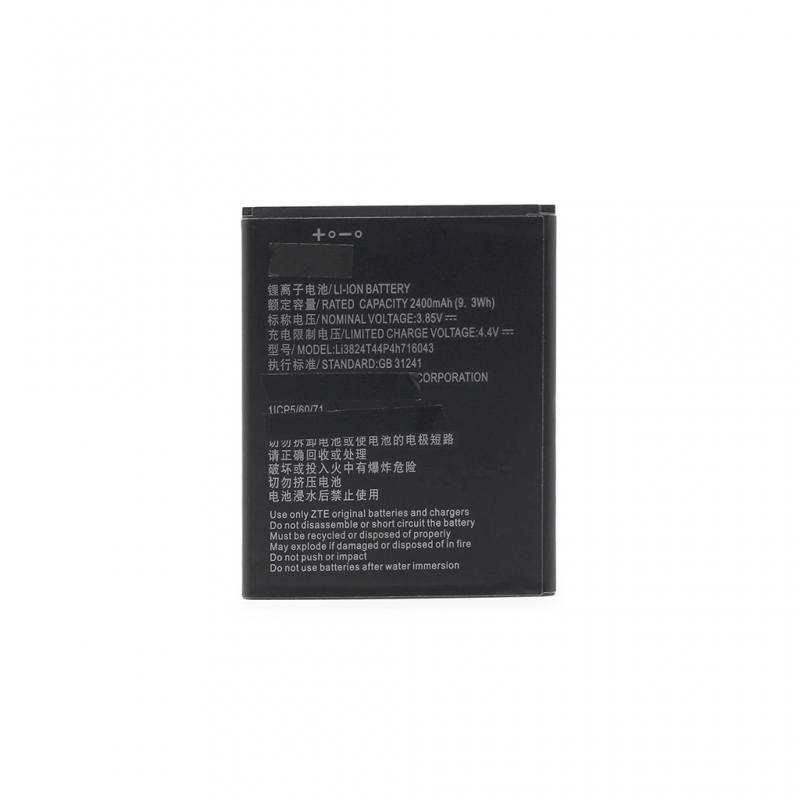 baterija-teracell-plus-za-zte-a520-97451-121088.png