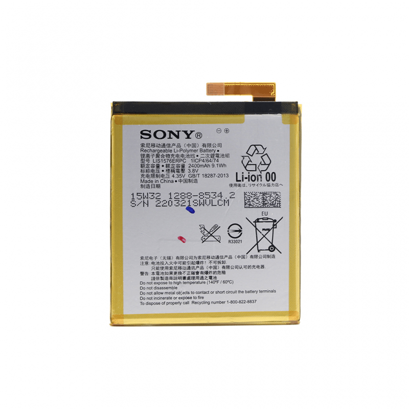 baterija-teracell-za-sony-xperia-m4-aqua-e2303-74060-123711.png