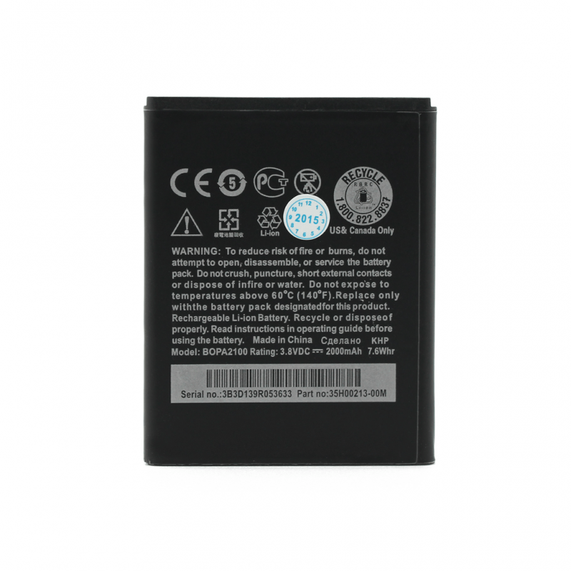 baterija-za-htc-desire-310-58801-60109.png