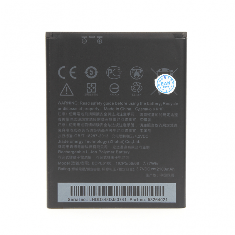 baterija-za-htc-desire-620-130819-180664.png