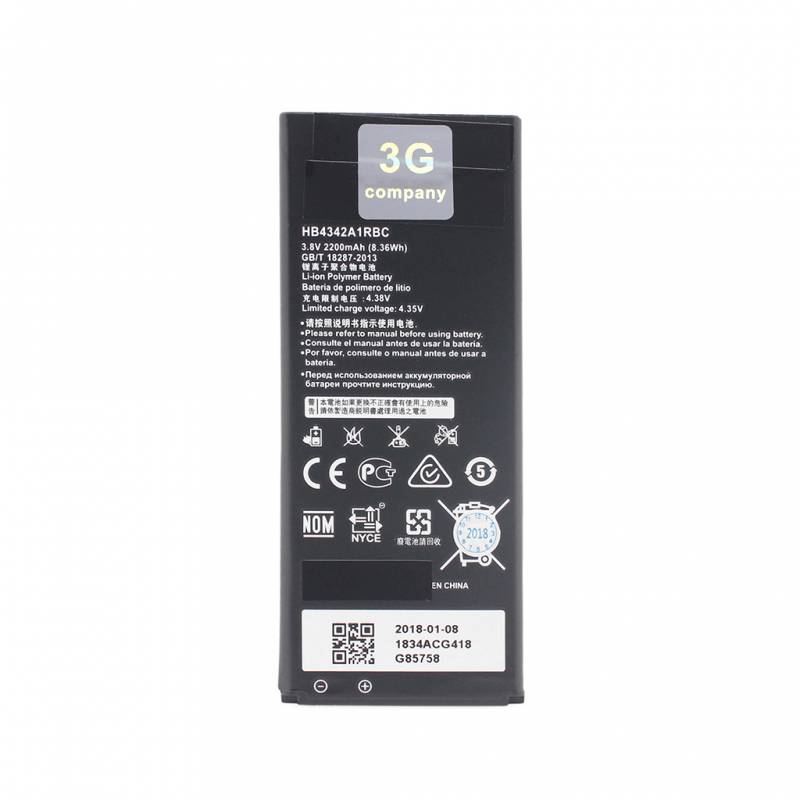 baterija-za-huawei-y6-y5-ii-76987-123777.png