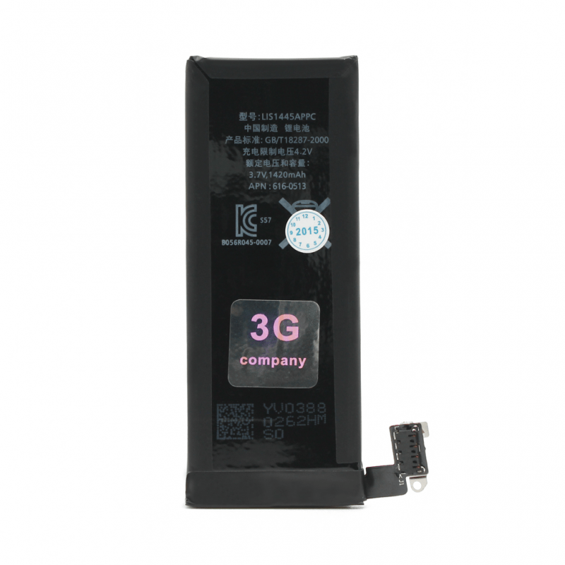 baterija-za-iphone-4-12031-60832-1.png