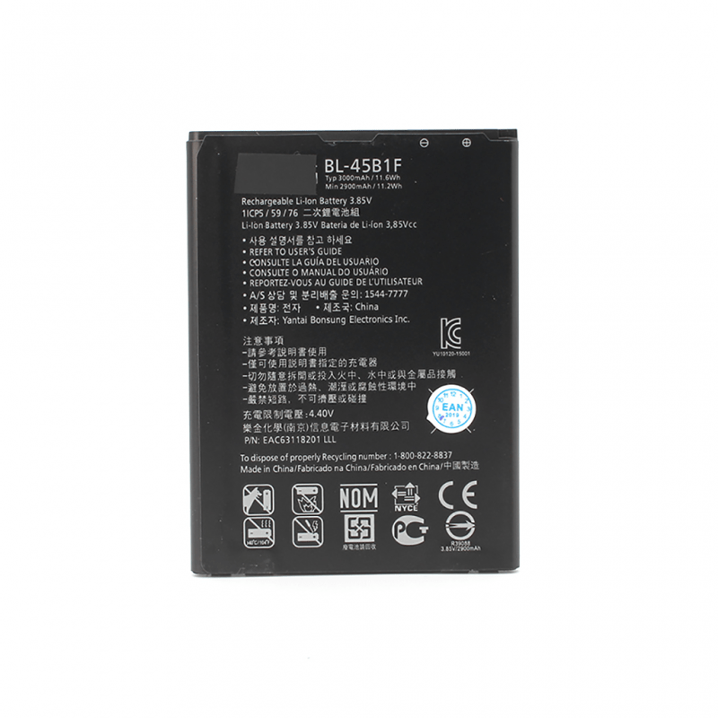 baterija-za-lg-v10-bl-45b1f-122514-155364.png
